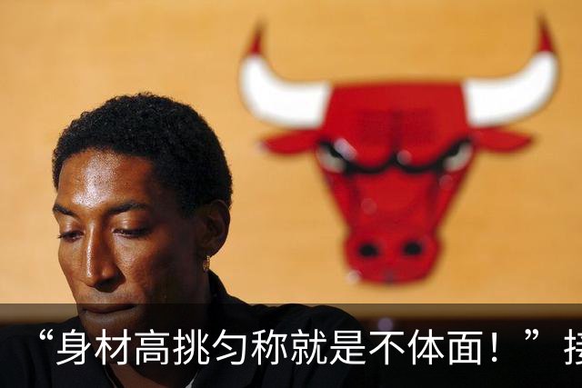 “身材高挑匀称就是不体面！”接娃宝妈被拍，网友：给自己贴个膜就出门了？