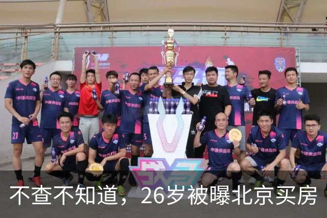 不查不知道，26岁被曝北京买房“结婚”的胡先煦，私下到底有多壕