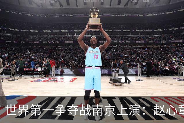 世界第一争夺战南京上演：赵心童陷一轮游魔咒，吴宜泽进决赛登顶