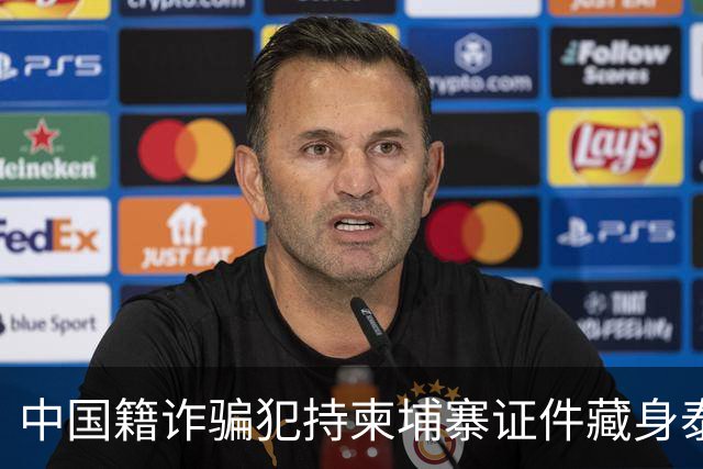 中国籍诈骗犯持柬埔寨证件藏身泰国，涉案1亿铢终被捕