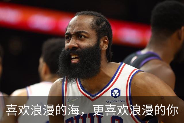 喜欢浪漫的海，更喜欢浪漫的你