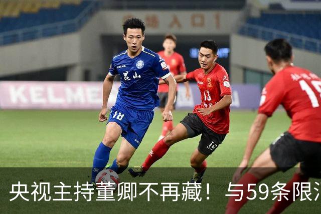 央视主持董卿不再藏！与59条限消令丈夫同框，婚变传闻有了新动静