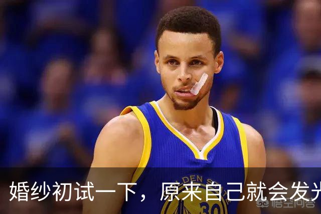 婚纱初试一下，原来自己就会发光