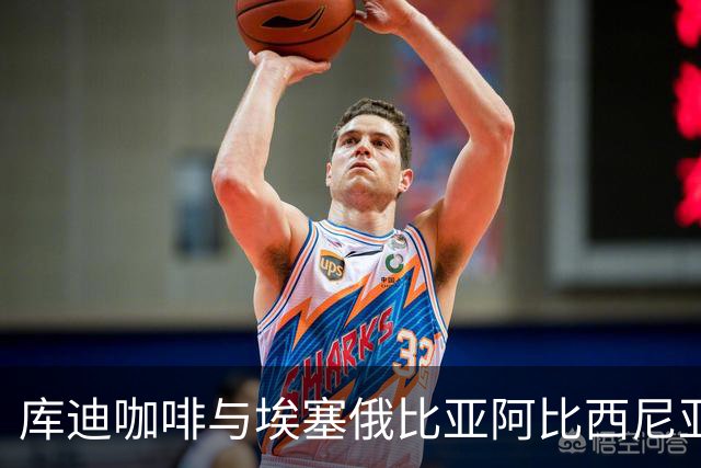 库迪咖啡与埃塞俄比亚阿比西尼亚银行达成战略合作