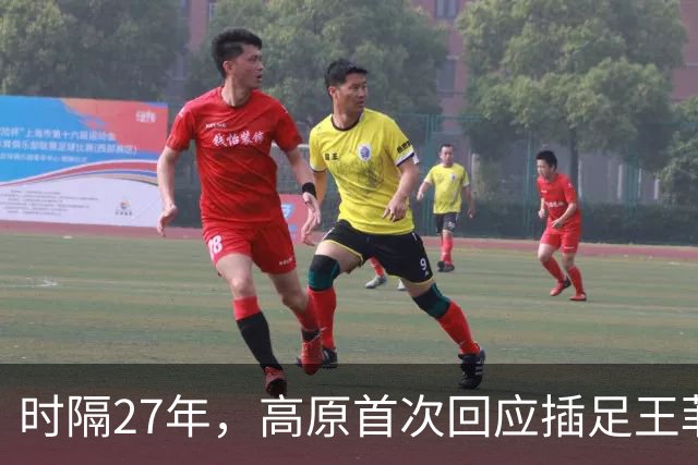 时隔27年，高原首次回应插足王菲婚姻风波，谢霆锋被架在了火上