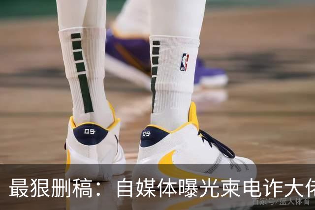 最狠删稿：自媒体曝光柬电诈大佬刘忍，杀手来华绑人删稿、打死