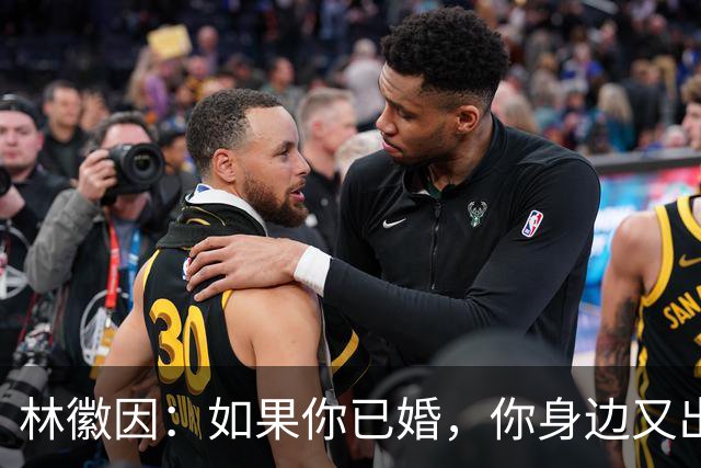 林徽因：如果你已婚，你身边又出现了一个让你念念不忘，朝思暮想的人，那不一定是爱情，或许是你自己出了问题。