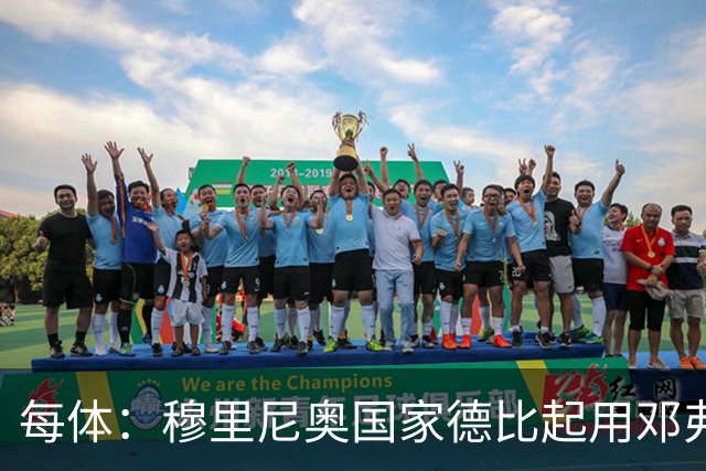 每体：穆里尼奥国家德比起用邓弗里斯，或成限制巴萨奇兵