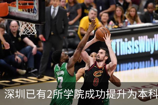 深圳已有2所学院成功提升为本科大学！这2所学院也有望提升！