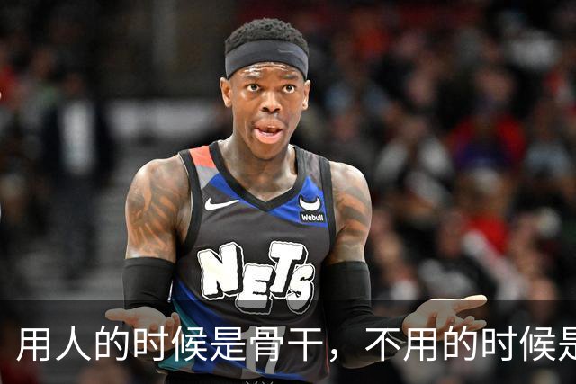 用人的时候是骨干，不用的时候是“垃圾”：青椒沦为“万能补丁”，干杂活冲在前面，分配核心资源时却永远轮不上！
