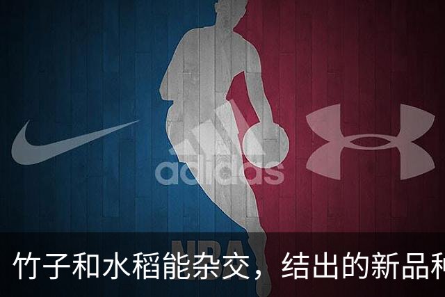 竹子和水稻能杂交，结出的新品种竹稻米能不能吃？怎么做到的？