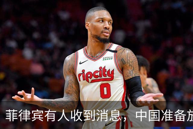 菲律宾有人收到消息，中国准备放开手脚，这次不会轻饶小马科斯？