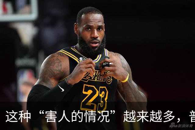 这种“害人的情况”越来越多，普通老百姓还有什么办法？