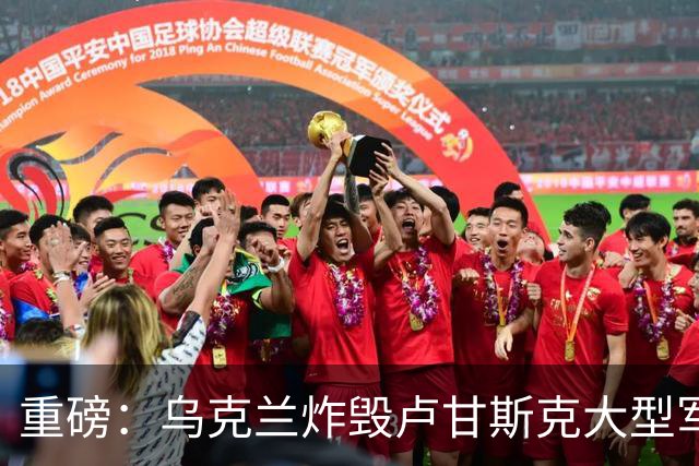 重磅：乌克兰炸毁卢甘斯克大型军火库！爆炸持续数小时