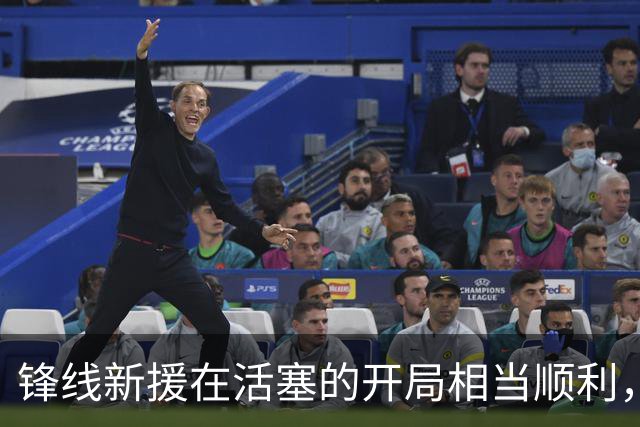 锋线新援在活塞的开局相当顺利，他已经得到了教练组的认可？