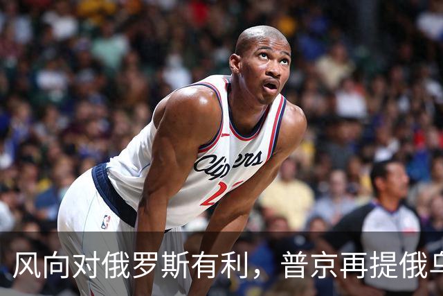 风向对俄罗斯有利，普京再提俄乌“血浓于水”，不怕乌克兰不买账