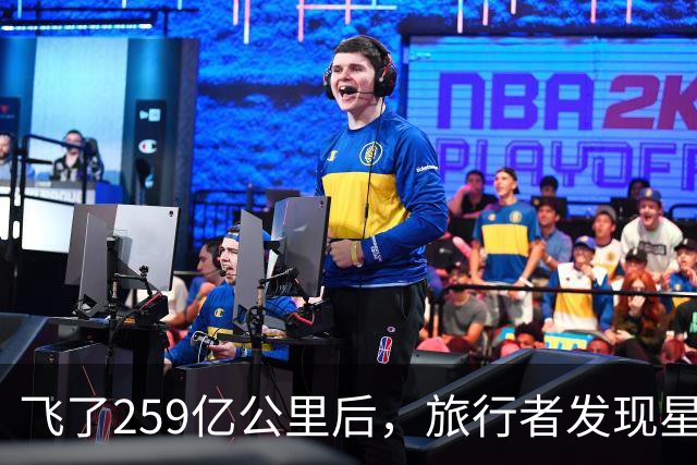 飞了259亿公里后，旅行者发现星际介质越来越多，这意味着什么？