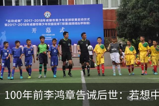 100年前李鸿章告诫后世：若想中国无后患，必先灭其国，是哪国？
