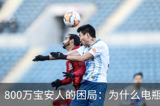 800万宝安人的困局：为什么电瓶车成了这里唯一的解药？